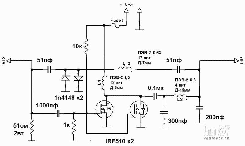 Кв Ум На Irf510